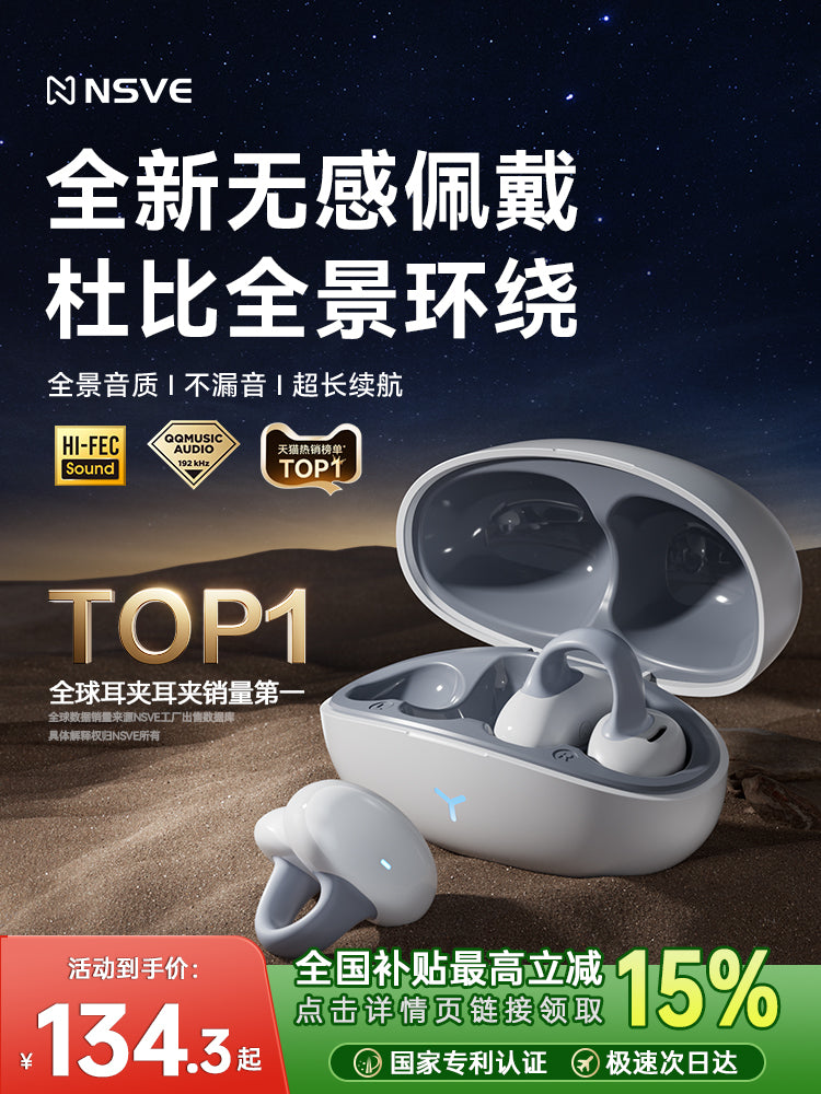 bone conduction Bluetooth headset in charging case with hifi sound quality and long-lasting performance