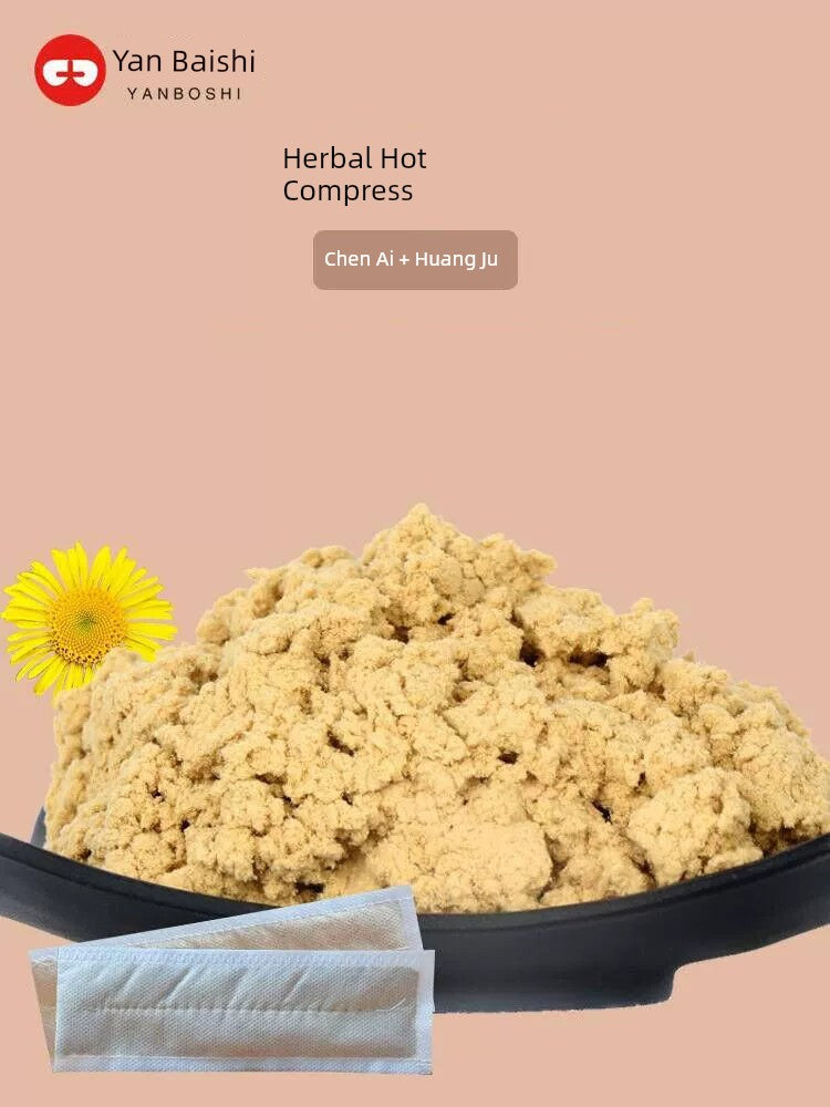USB heated eye mask with herbal hot compress, Yan Baishi brand, promotes eye blood circulation.