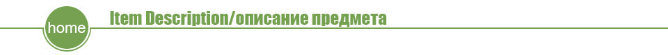 Decorative banner with the text "Item Description" in English and Russian.