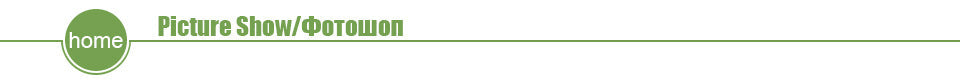 Solar mason jar lights banner with "Picture Show/Фотошоп" text and green home icon.