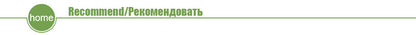 Banner with "Recommend/Рекомендовать" text in green and white design.