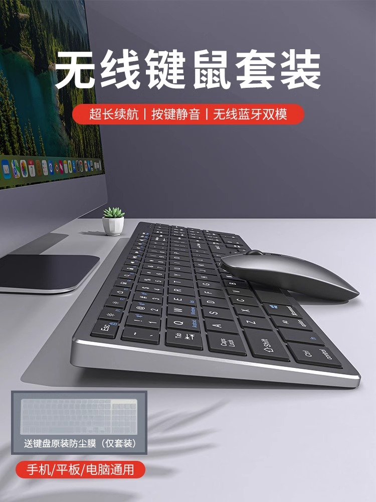 Wireless rechargeable keyboard with mouse set, ideal for office use, compatible with Windows, macOS, iOS, and Android.