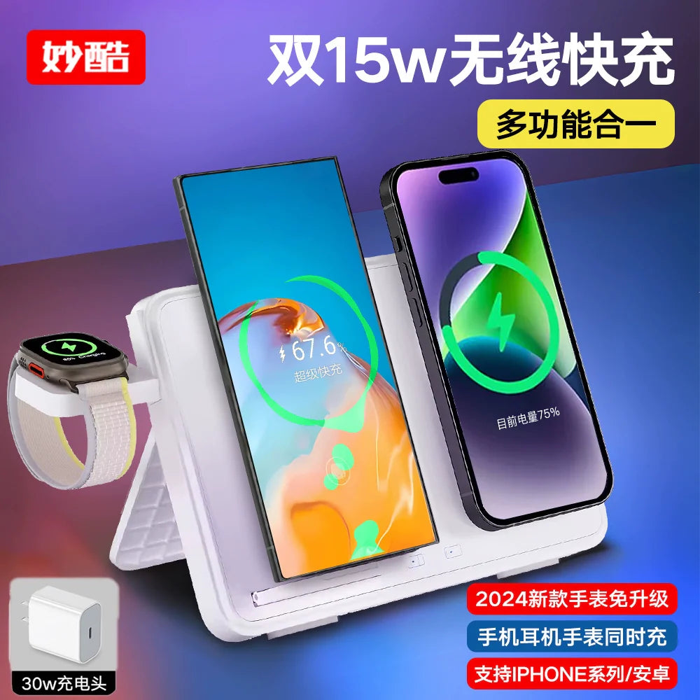 3 in 1 wireless charging station supporting Apple devices, featuring dual 15W fast charging, compatible with PD and QC protocols.