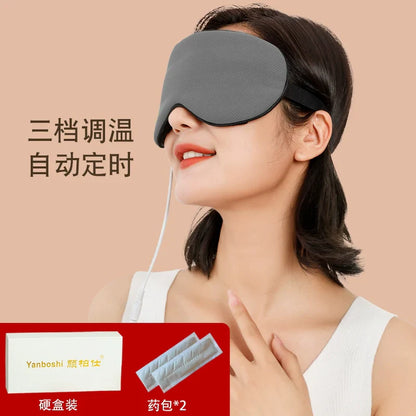 USB heated eye mask by Yan Baishi, steam eye mask for promoting eye blood circulation.