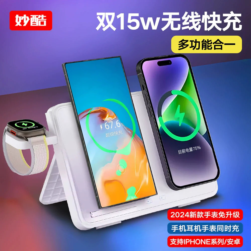 3 in 1 wireless charging station with smartphone, watch, and phone charging, 15W output, suitable for Apple models.