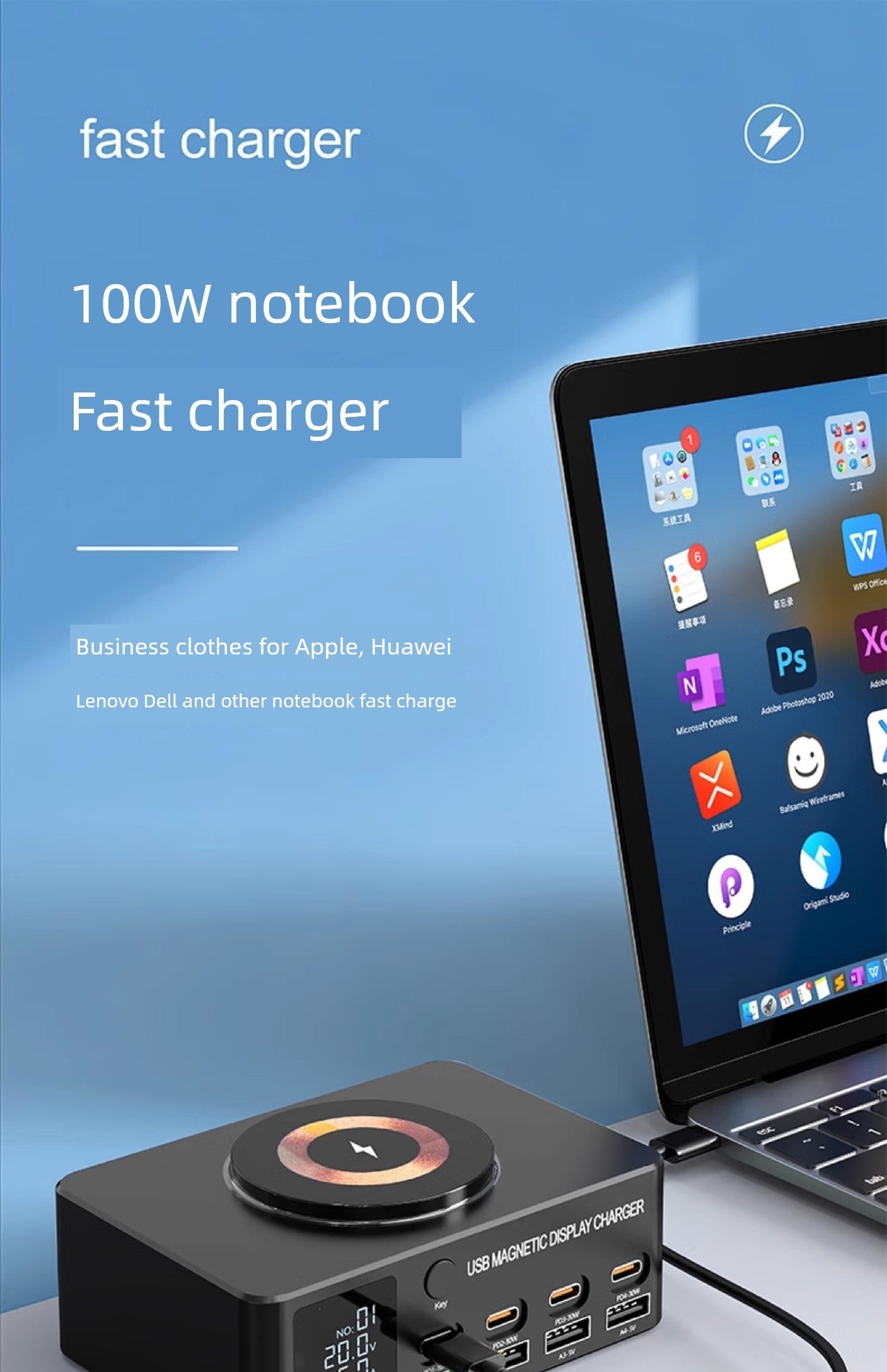 GaN fast charger with PD for laptops, featuring 100W output and USB/Type-C interfaces.