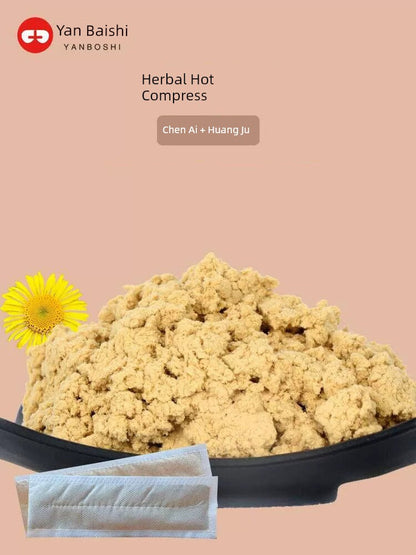 USB heated eye mask with herbal hot compress, Yan Baishi brand, promotes eye blood circulation.