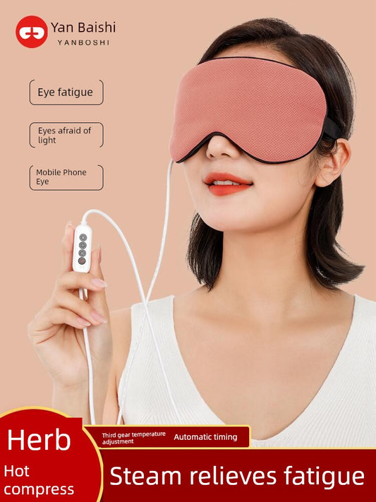 USB heated eye mask for relieving eye fatigue by Yan Baishi, with adjustable controls.